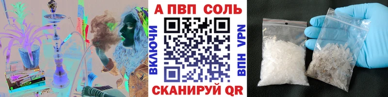 Купить Новоалтайск ГАШИШ  Каннабис  Кокаин  Галлюциногенные грибы  МЕФ  Амфетамин 