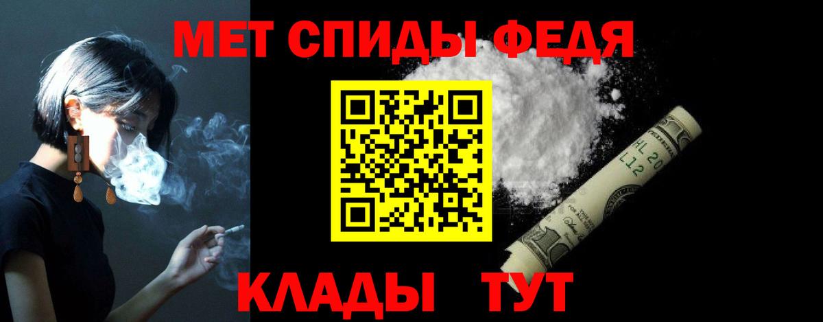 АМФ Premium  АМФЕТАМИН  Новоалтайск  Вход с VPN 