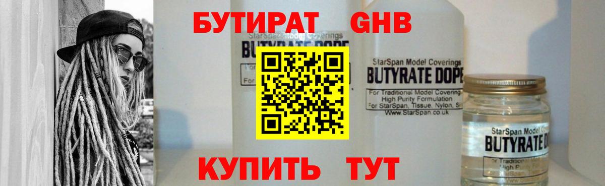 МЕФ   Новоалтайск  ГАШИШ  Бошки Шишки  Где продают наркотики?  Вход с VPN 