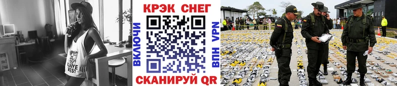 где можно купить   Новоалтайск  КОКАИН 99% 