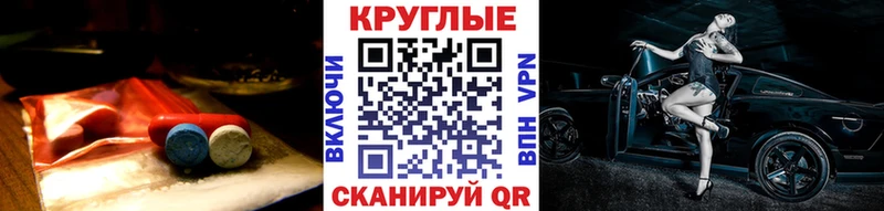 где можно купить наркотик  Новоалтайск  OMG сайт  Ecstasy 250 мг 