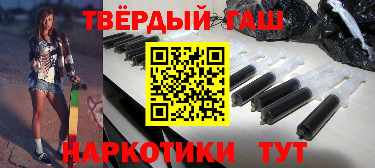 ГАШИШ убойный Новоалтайск