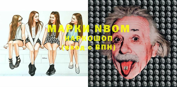 первитин Абинск