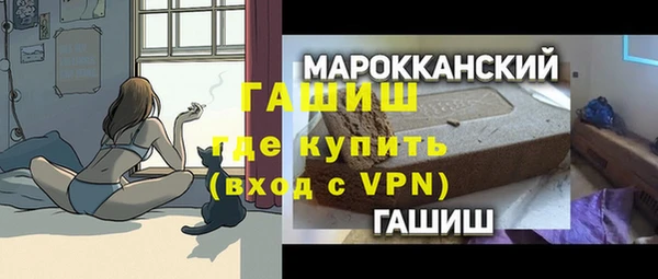 mdpv Абдулино