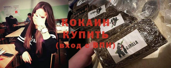 mdpv Абдулино
