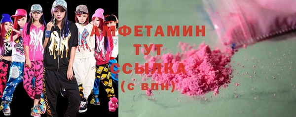 первитин Абинск