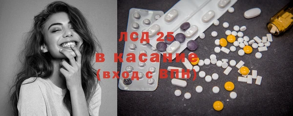 первитин Абинск
