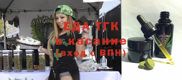 первитин Абинск
