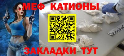 меф Донской