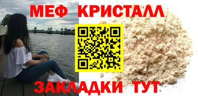 а пвп мука Иваново