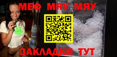 меф Донской