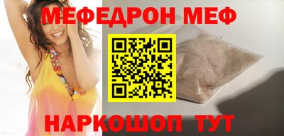 меф Донской