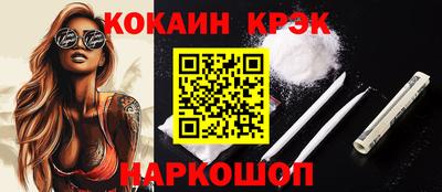 меф Донской