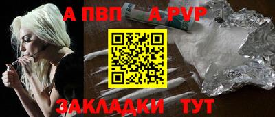 меф Донской