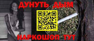 прущий лед Ивантеевка