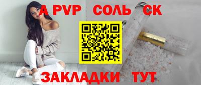 меф Донской