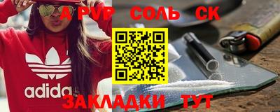 меф Донской
