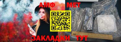 меф Донской