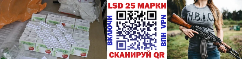 LSD-25 экстази кислота Новоалтайск