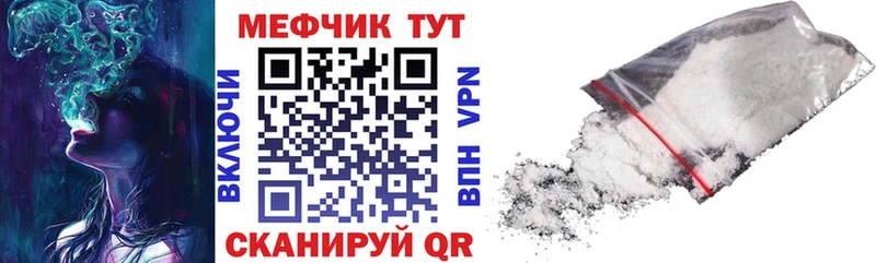 Мефедрон мука  Новоалтайск 