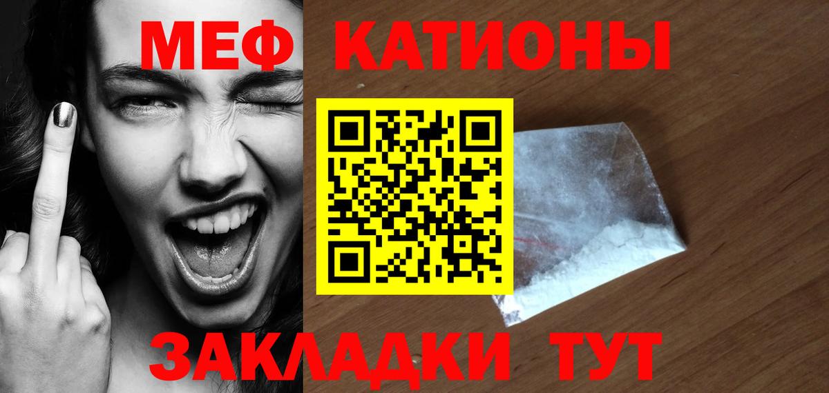 МЕФ  Новоалтайск