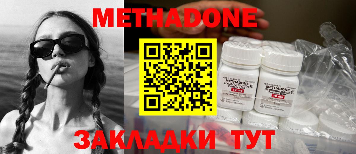 Гашиш Новоалтайск