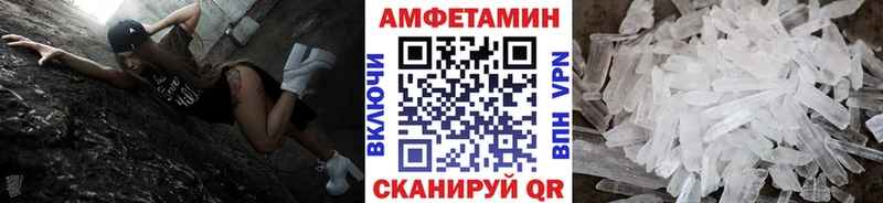 МЕТАМФЕТАМИН витя Новоалтайск