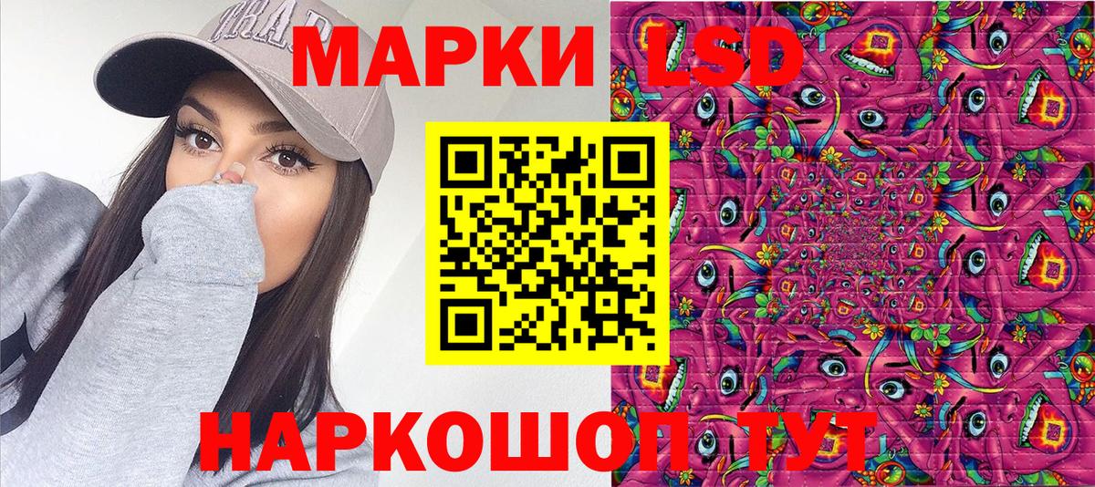 Марки 25I-NBOMe 1,5мг  Марки N-bome  Вход с VPN  Новоалтайск  Марки 25I-NBOMe 1,5мг 