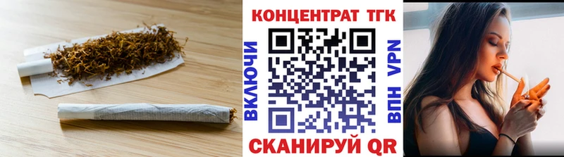 закладки  Новоалтайск  Дистиллят ТГК концентрат 